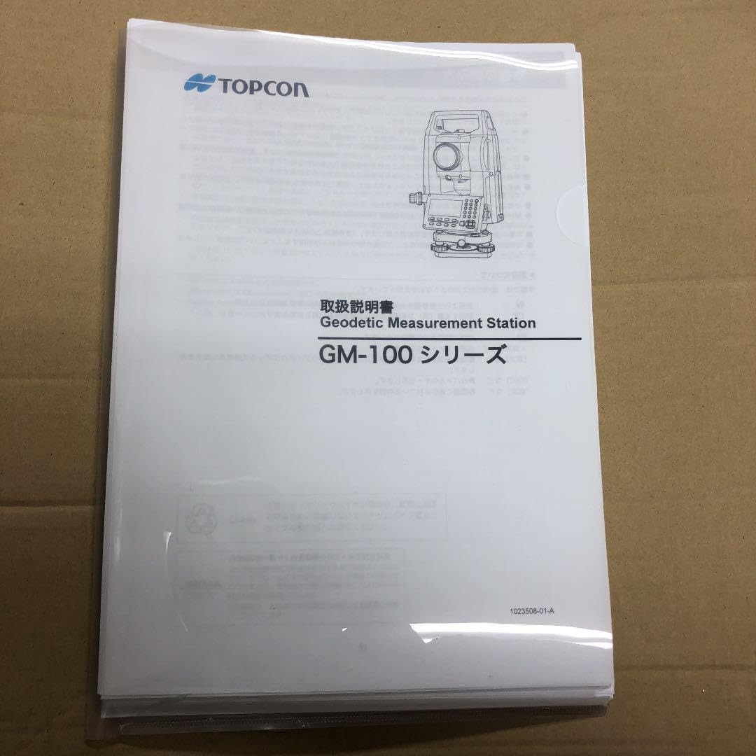 TOPCON‼︎、取扱説明書‼︎、GM-100シリーズ、ページ数:約209ページ‼︎ Amazon.co.jp: TOPCON︎、取扱説明書︎、GM-100シリーズ