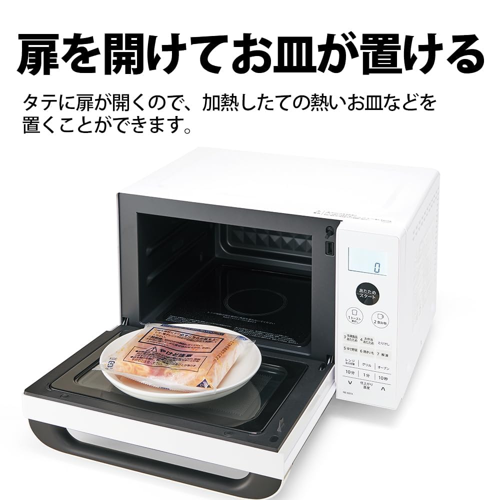 Amazon | オーブンレンジ 18L フラット ヘルツフリー 一人暮らし