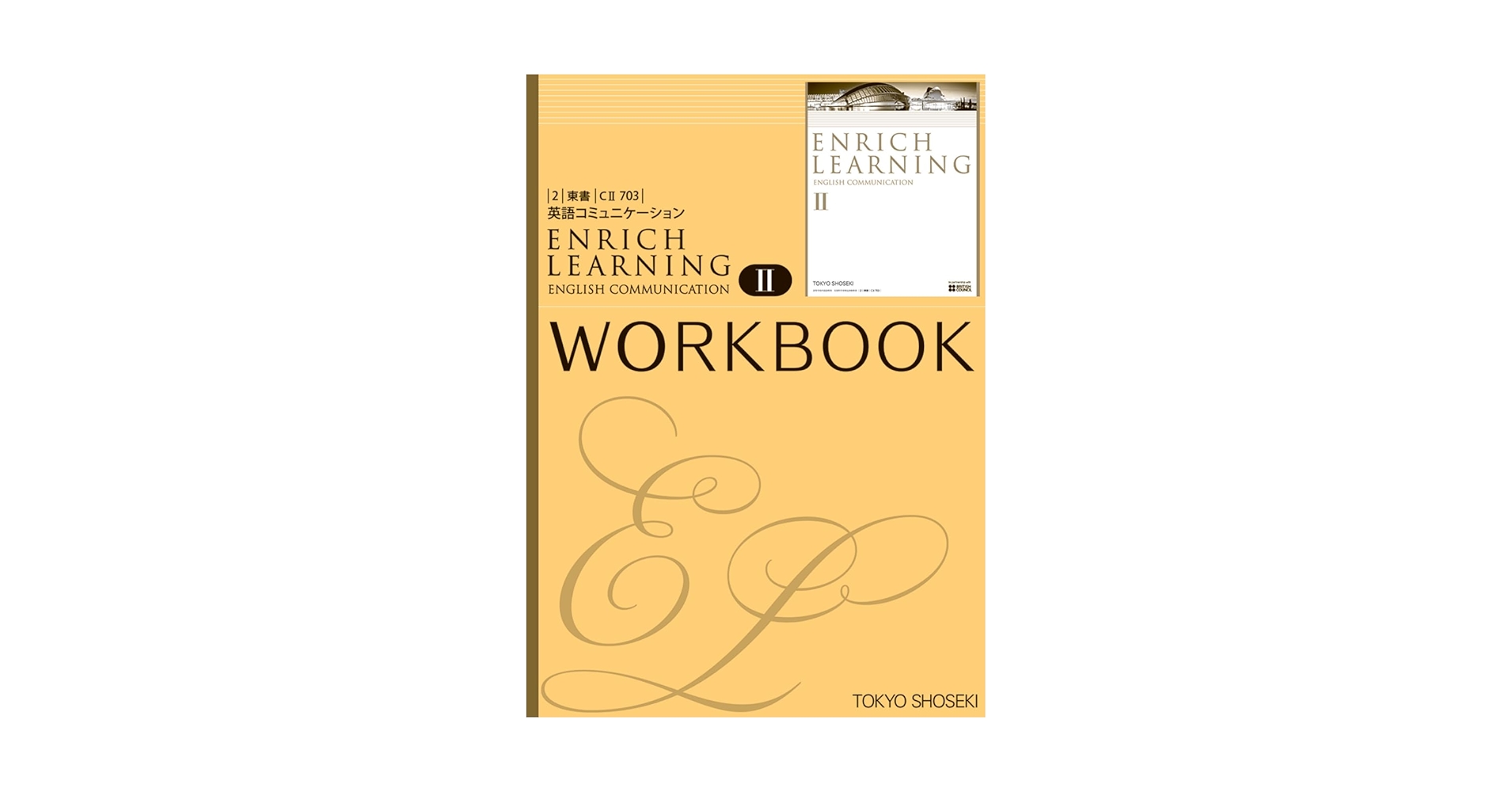 新課　ENRICH LEARNING ENGLISH COMMUNICATION ENRICH LEARNING | 令和7年度用高等学校教科書・シラバス | 東京書籍