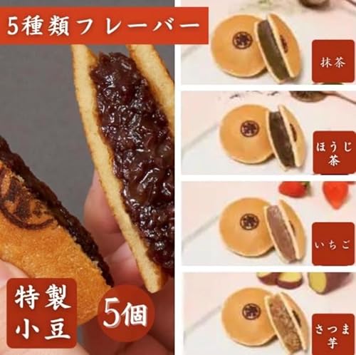 小原木本舗 大徳屋長久 グルテンフリー ヴィーガンドら焼き