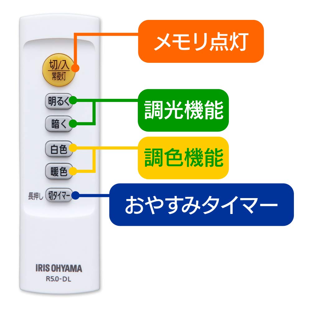 Amazon | アイリスオーヤマ LED シーリングライト 調光 調色 タイプ ~6