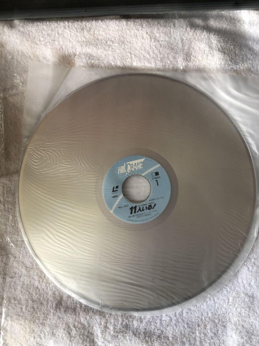 Amazon.co.jp: アニメ LD レーザーディスク 11人いる! : パソコン