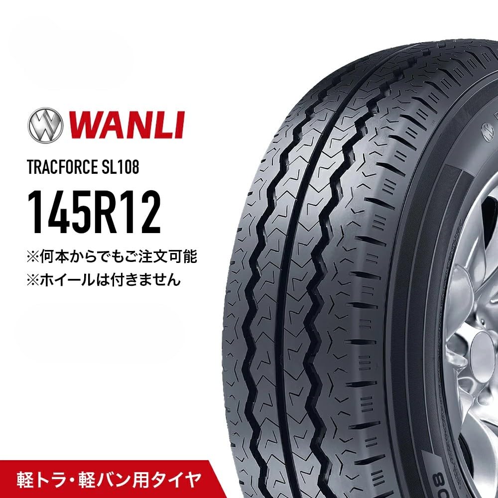 Amazon.co.jp: ワンリ(WANLI) 145R12 6PR 80/78Q SL108 4本セット