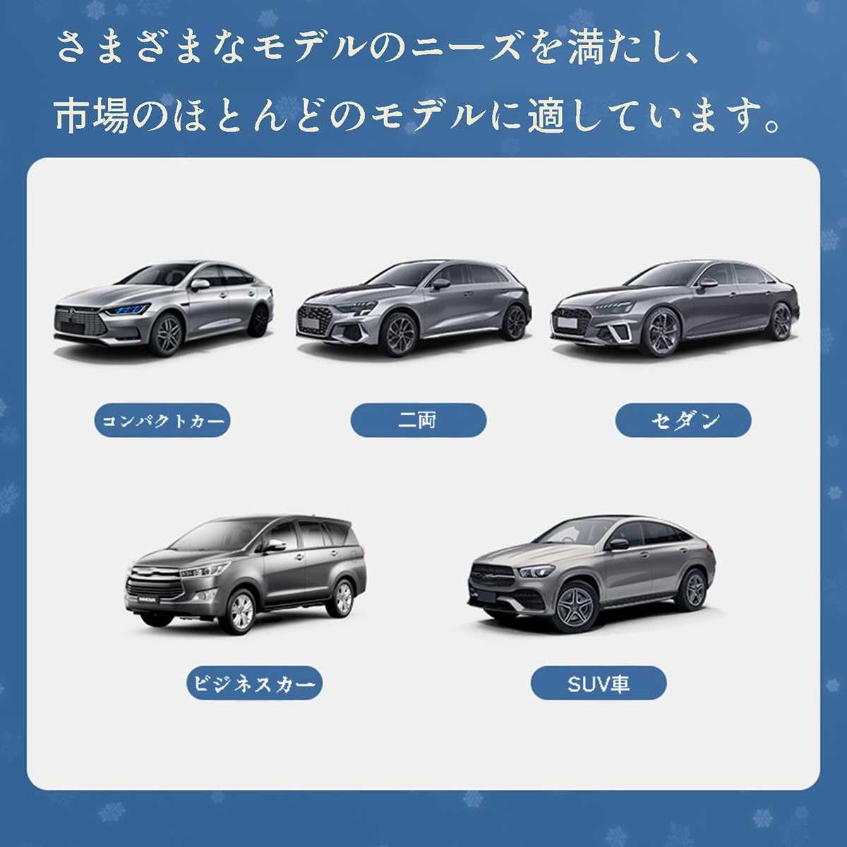 Amazon.co.jp: マツダ AZ-1 1994~ に適用、車の不凍カバー、霜取り