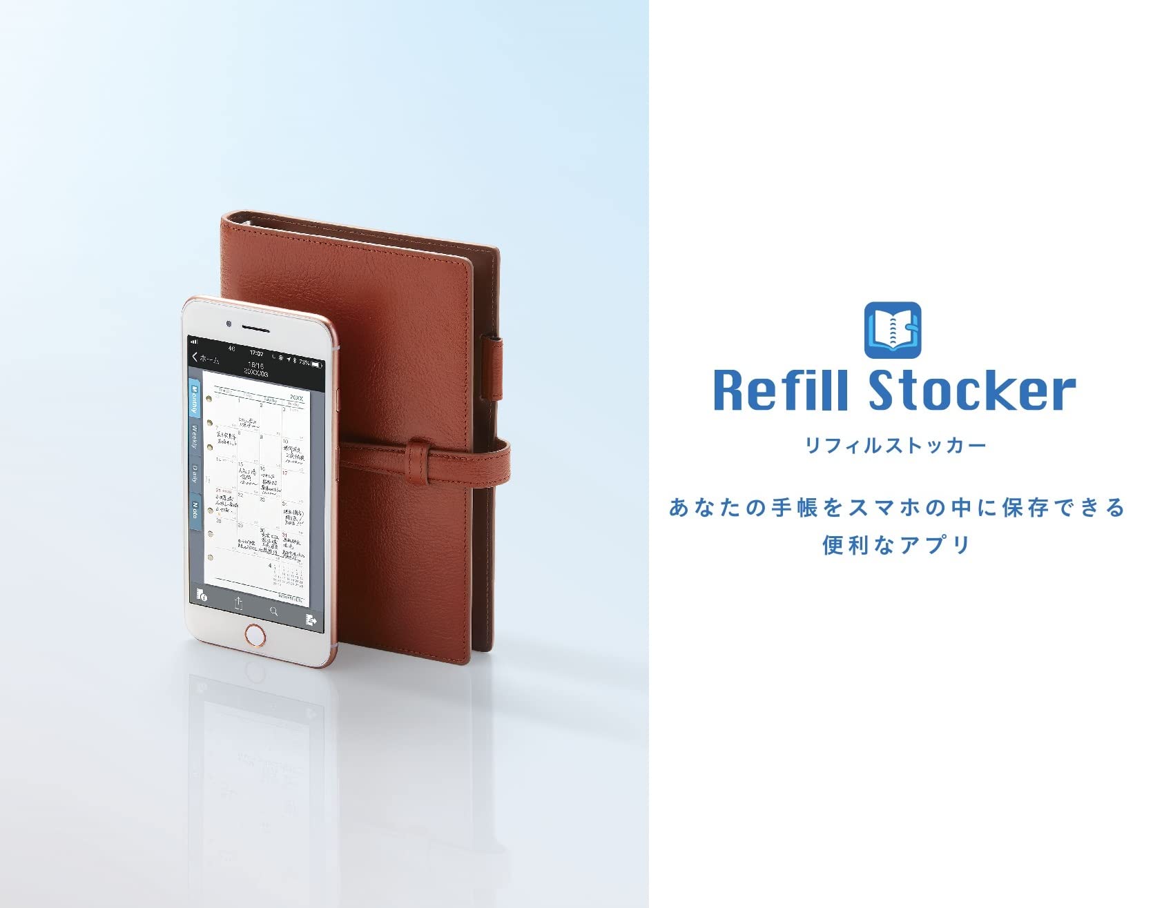 すがっち リフィルリボン2ケース Amazon.co.jp: レイメイ藤井 手帳 2023 システム手帳用リフィル
