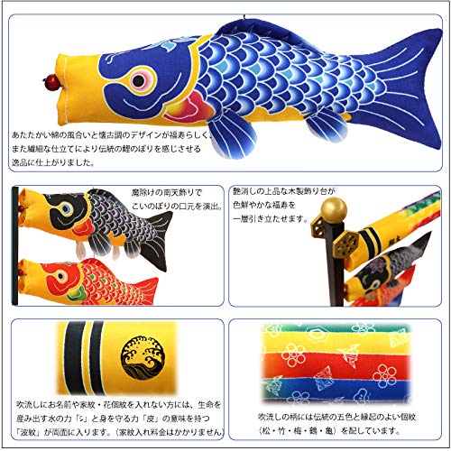 Amazon | 室内飾り鯉のぼり 室内鯉のぼり 福寿 加工なし 徳永鯉のぼり