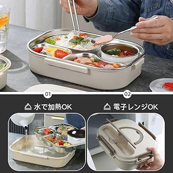 Amazon | ノーブランド品 316ステンレス製薄型弁当箱ランチ