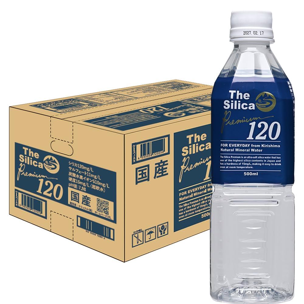 シリカ水☆霧島 日当山の温泉水500ml(24本入り)×2箱 シリカ水 超軟水 温泉水 飲むプレミアム温泉水 霧島 日当山温泉