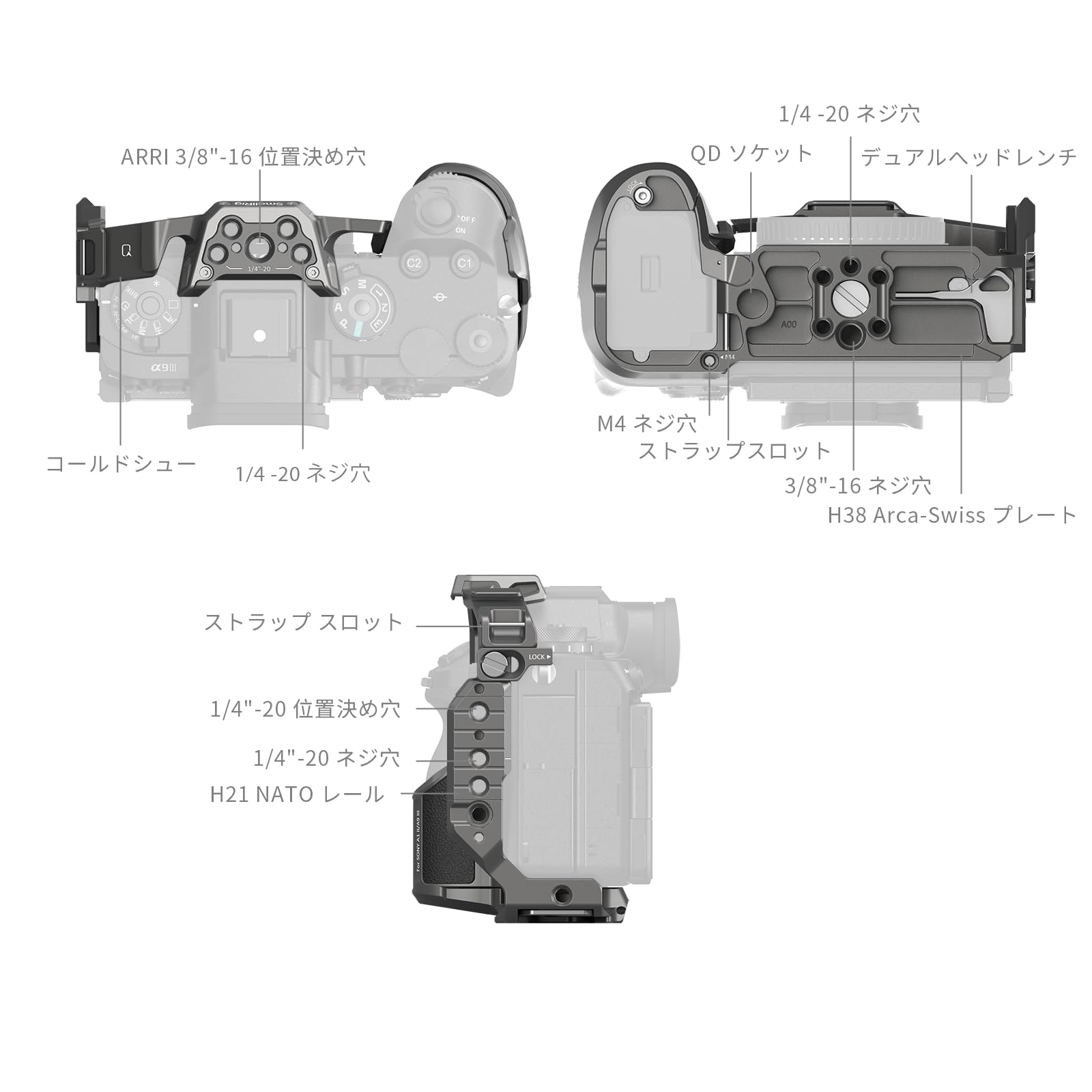 Amazon | SmallRig Alpha 1 II/Alpha 9 III用ケージ Hawklock