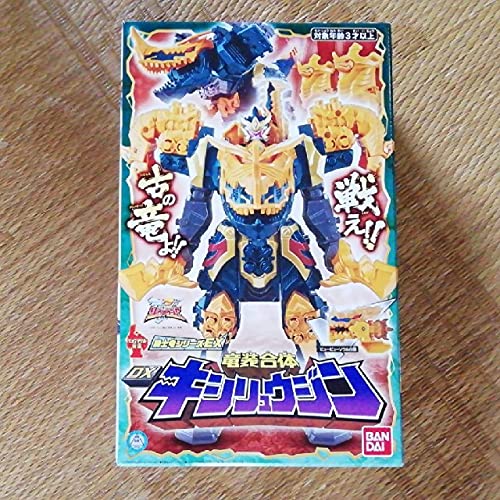 Amazon | 騎士竜戦隊リュウソウジャー DX竜装合体キシリュウジン