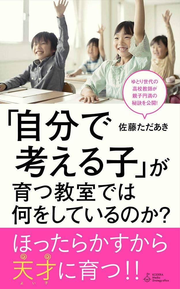 人間モチベーションの力 Amazon.com