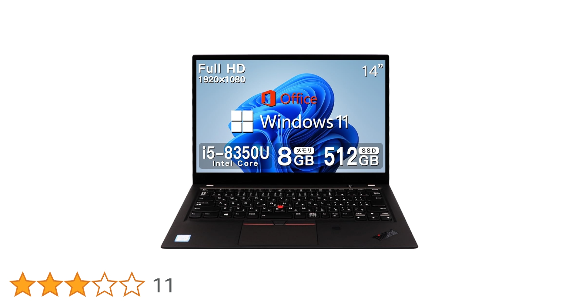 Amazon.co.jp: 【整備済み品】 レノボ ThinkPad X1 Carbon□第8世代