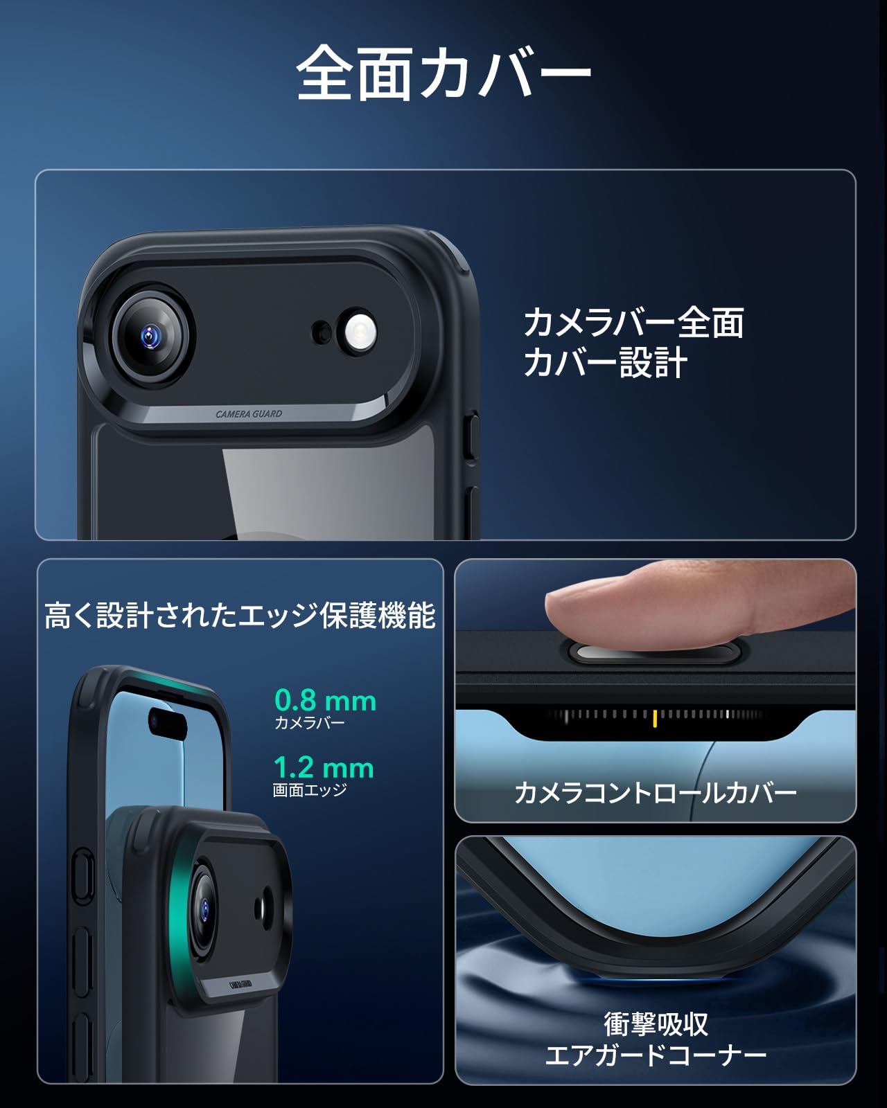Amazon.co.jp: ESR iPhone Air ケース あいふおんAir用ケース 黄変防止