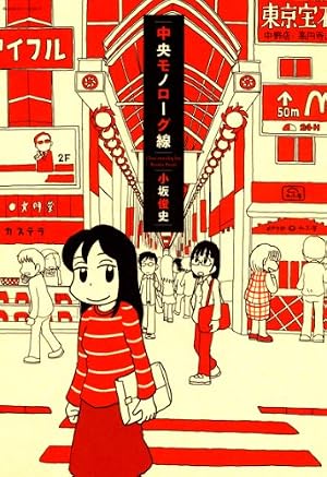 Amazon.co.jp: OL進化論（42） (モーニングコミックス) eBook