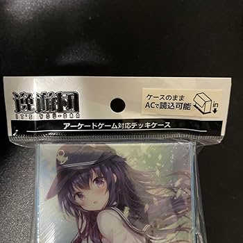 艦隊これくしょん　レザーデッキケース　2種セット 2025年最新】艦これ レザーデッキケースの人気アイテム - メルカリ