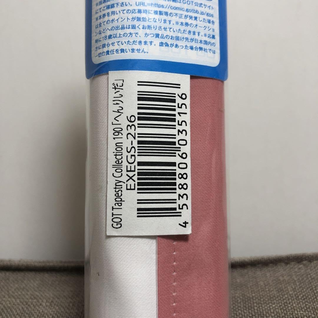 最終値下げ Tele ラババン 谷口喜多朗 ラバーバンド 最終値下げ Tele ラババン 谷口喜多朗 ラバーバンド