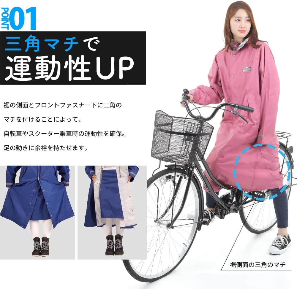 Amazon.co.jp: Doqment(ドキュメント)防水 透湿 総裏メッシュ 通勤