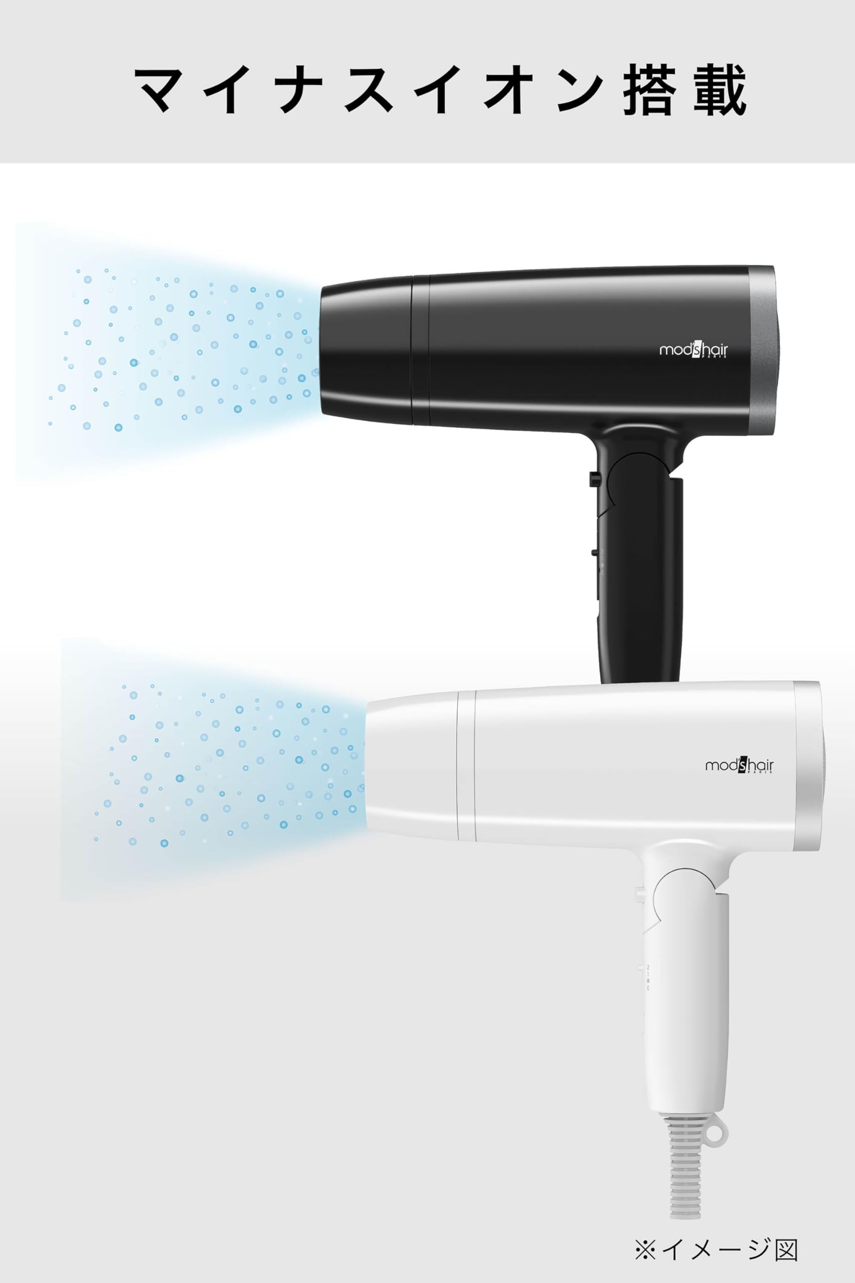 Amazon | [ mod's hair ] スタイリッシュ マイナスイオン ヘアー