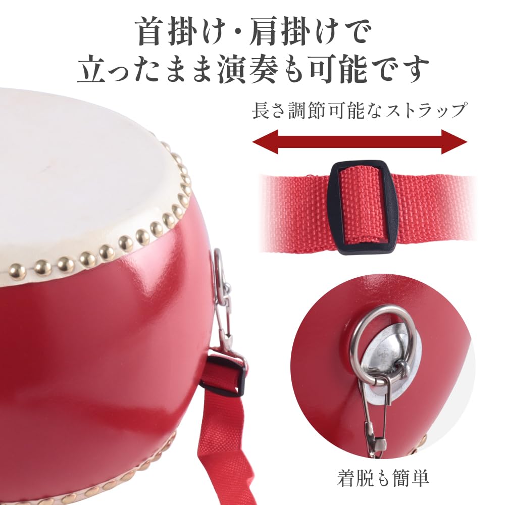 Amazon | 応援太鼓 太鼓 バチ ストラップ付 セット 首掛け 【 軽量で音