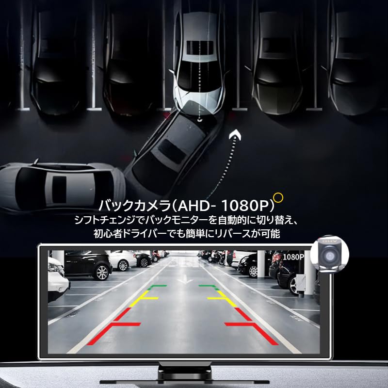 Amazon.co.jp: ディスプレイオーディオ 1080Pリアカメラ付き TFカード