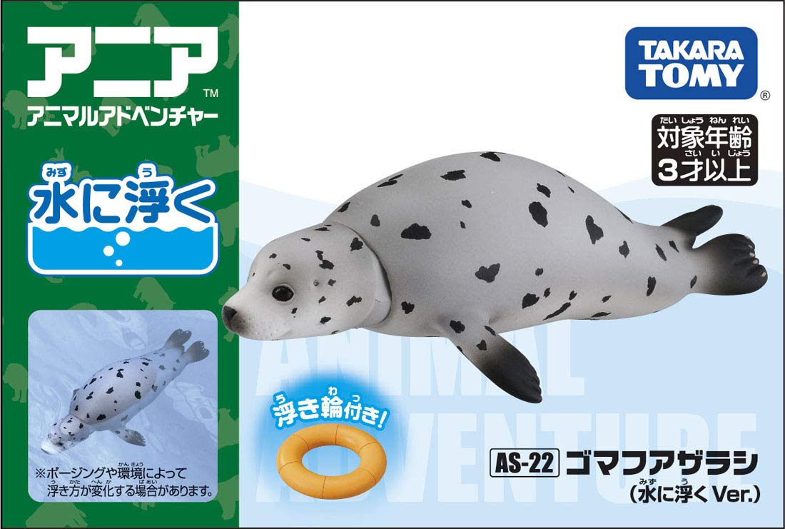 Takara Tomy Ania AS-22 largha seal (floating on water Ver