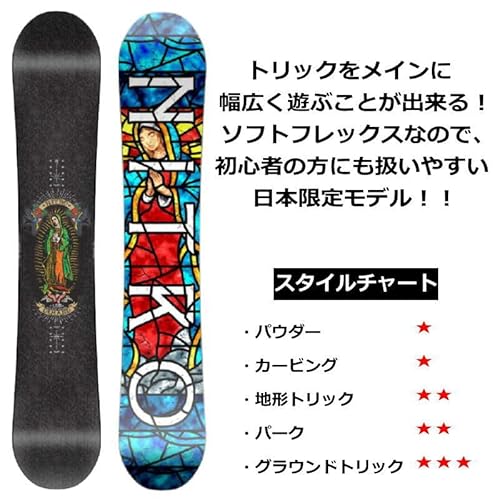 24-25 NITRO DEMAND LTD GULLWING iCg f}h ~ebh KEBO {Ki Xm[{[h Og t[X^C P _uLo[ (142cm)