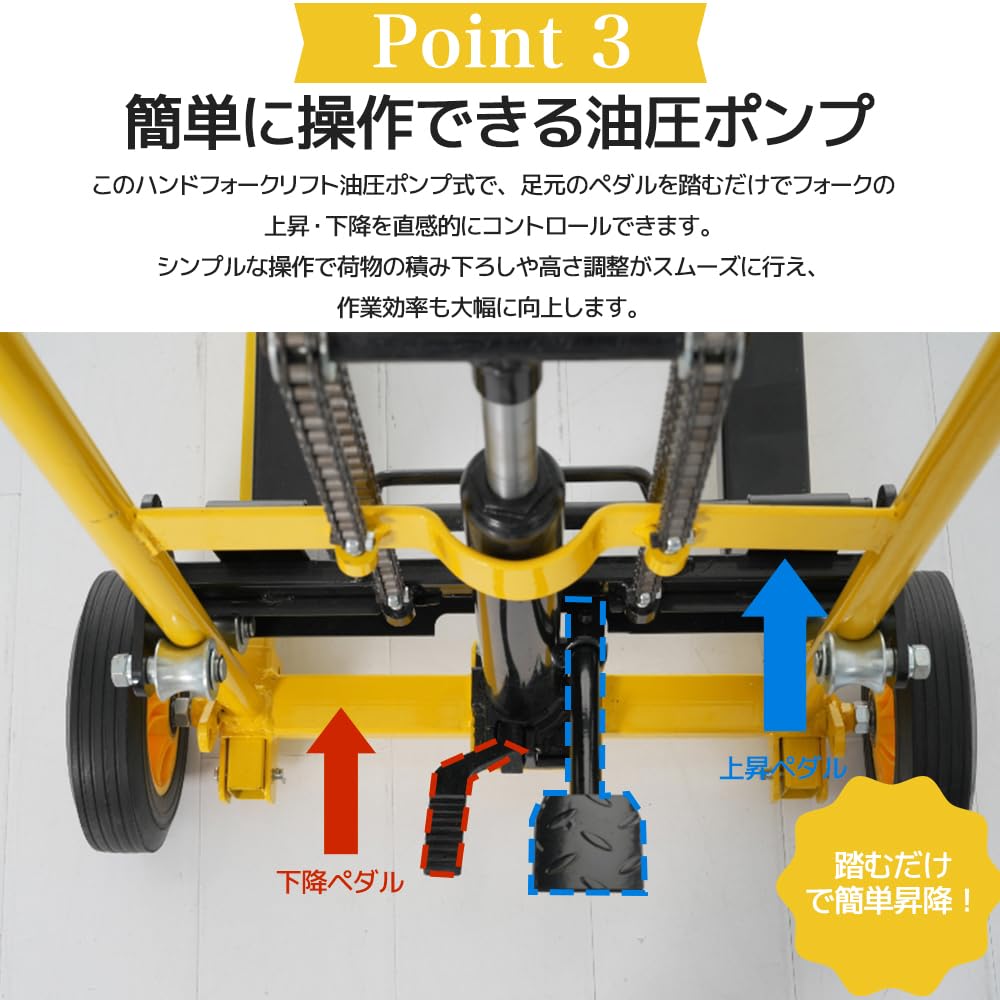 Amazon.co.jp: ハンドフォークリフト ハイタイプ スタッカー 耐荷重