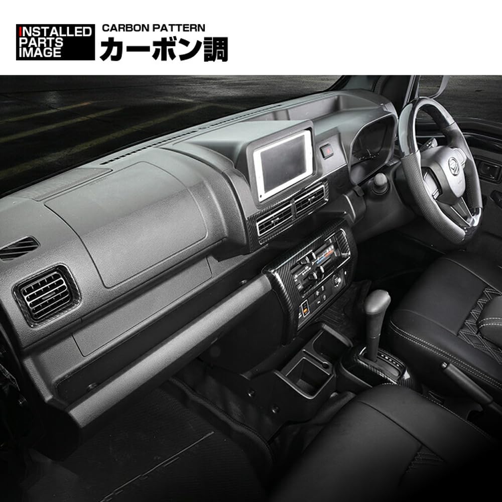 Amazon | [UNICUL] ハイゼット トラック ジャンボ S500系 後期 専用