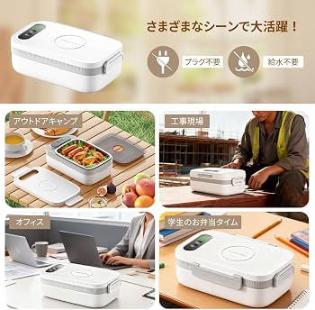 Amazon | Zoriva 電気弁当箱 1L大容量 7段階タイマー加熱 4段階温度