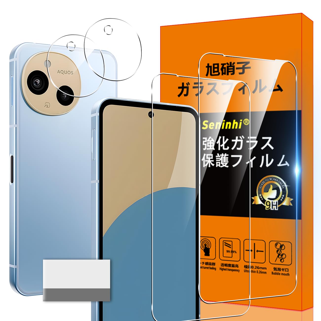 Amazon.co.jp: 対応 AQUOS sense 9 ガラスフィルム 指紋防止 【2