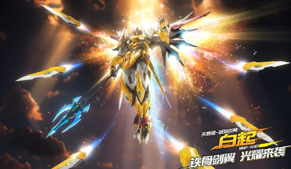 Amazon.co.jp: 摩動核 Motor Nuclear 龍族シリーズ「天速星-玉羅刹