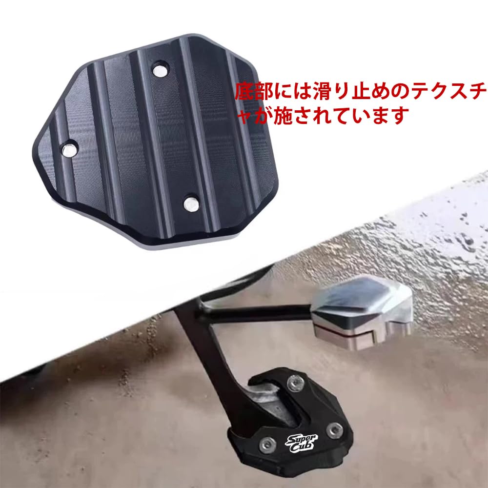 Amazon | XINMOZR For スーパーカブC125 Super cub C125サイド