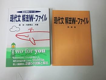 駿台】『現代文記述法(Stage1)－基本マスター 霜栄師 第1回ノート』+