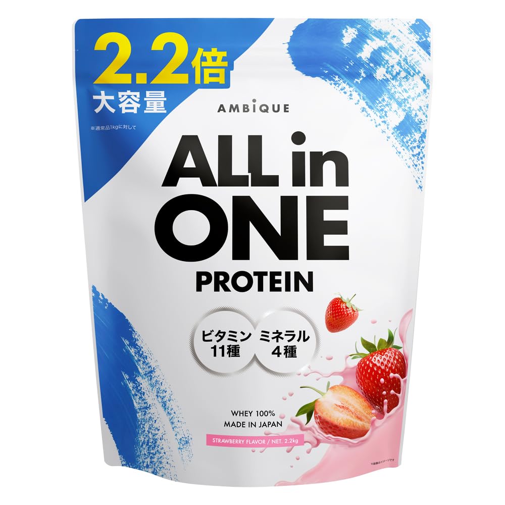 アンビーク オールインワンプロテイン ストロベリー 大容量サイズ
