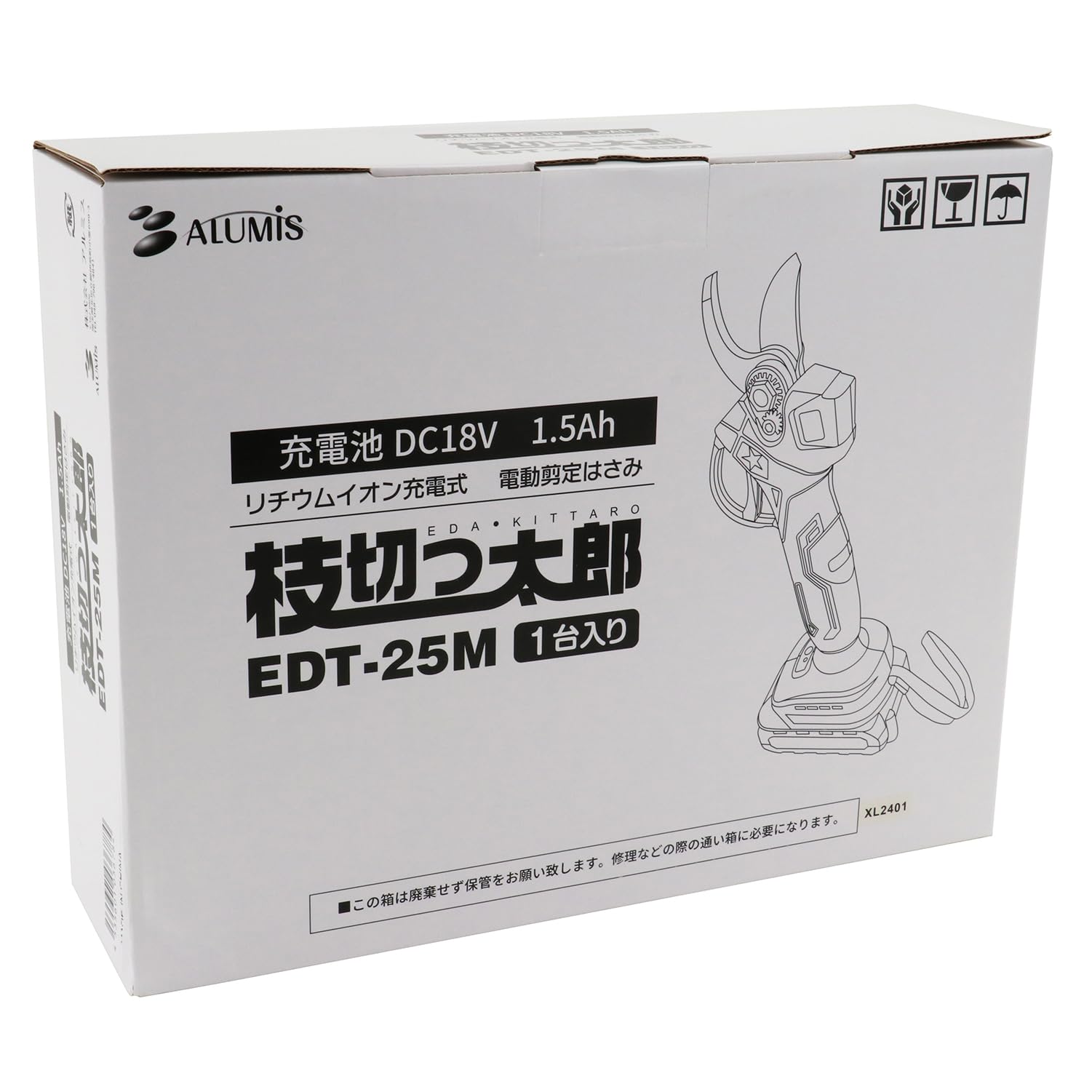Amazon | アルミス(Alumis) 電動剪定はさみ「枝切っ太郎」 EDT-25M
