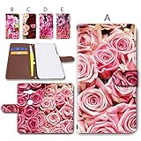 Xperia XZ2 Compact SO-05K 手帳型 ケース カメラ穴搭載 ダイアリー スマホケース スマホカバー レザー製 ぎっしり 花柄 [デザインA] エクスペリアエックスゼット ツー コンパクト docomo ドコモ SONY ソニー