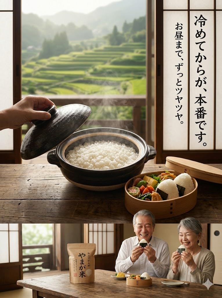 杵築市山香米 美味しいお米30㎏ ヒノヒカリ Amazon.co.jp: 大分県産 山香米 ひのひかり 2kg 精米 令和7年産 減農薬