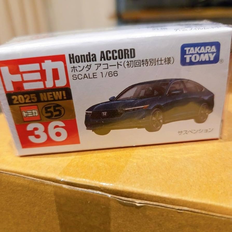 Amazon.co.jp: トミカ 36 ホンダ アコード 初回 : おもちゃ