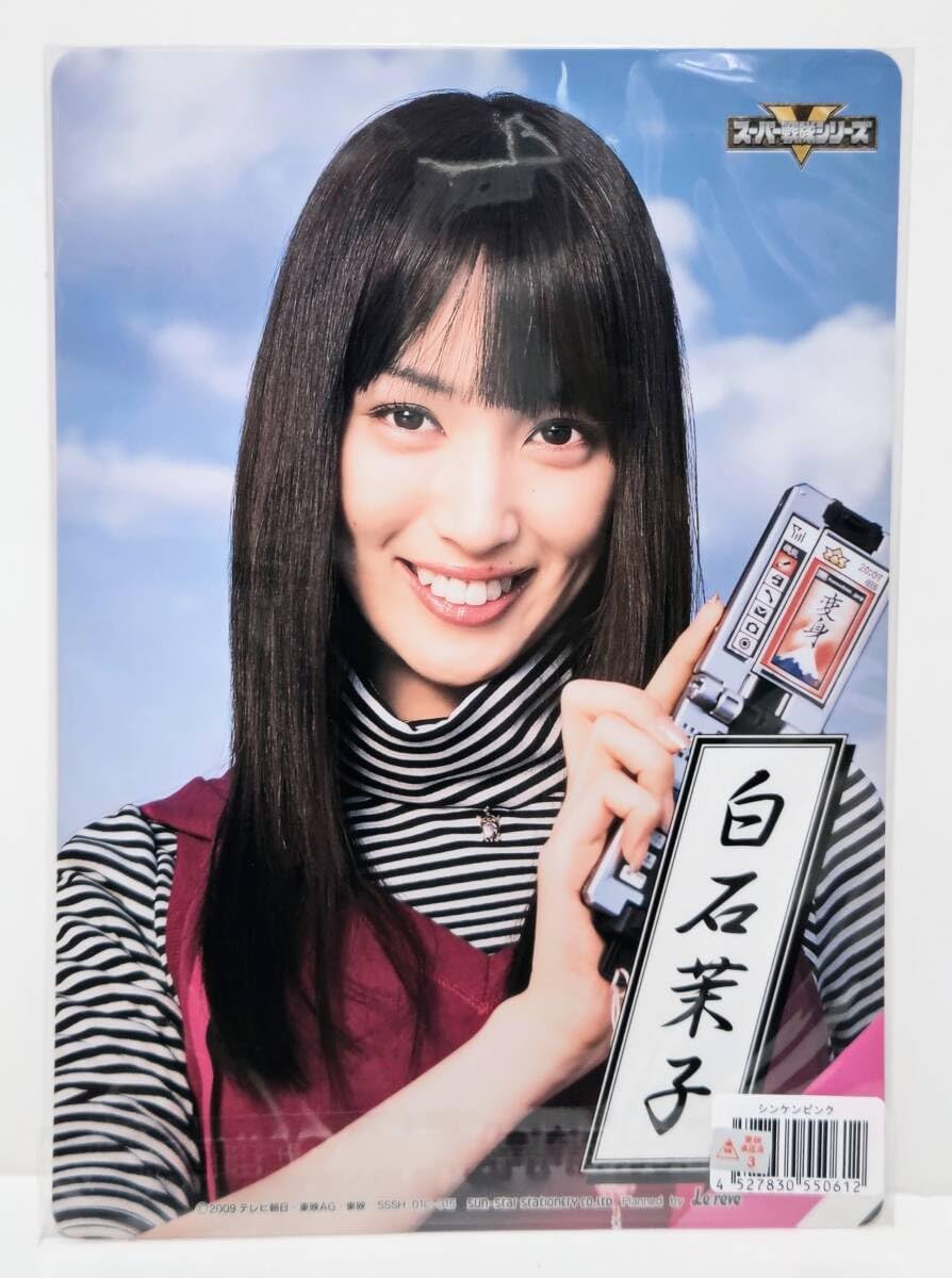 Amazon.co.jp: Samurai Sentai Shinkenger, Sheet Collection