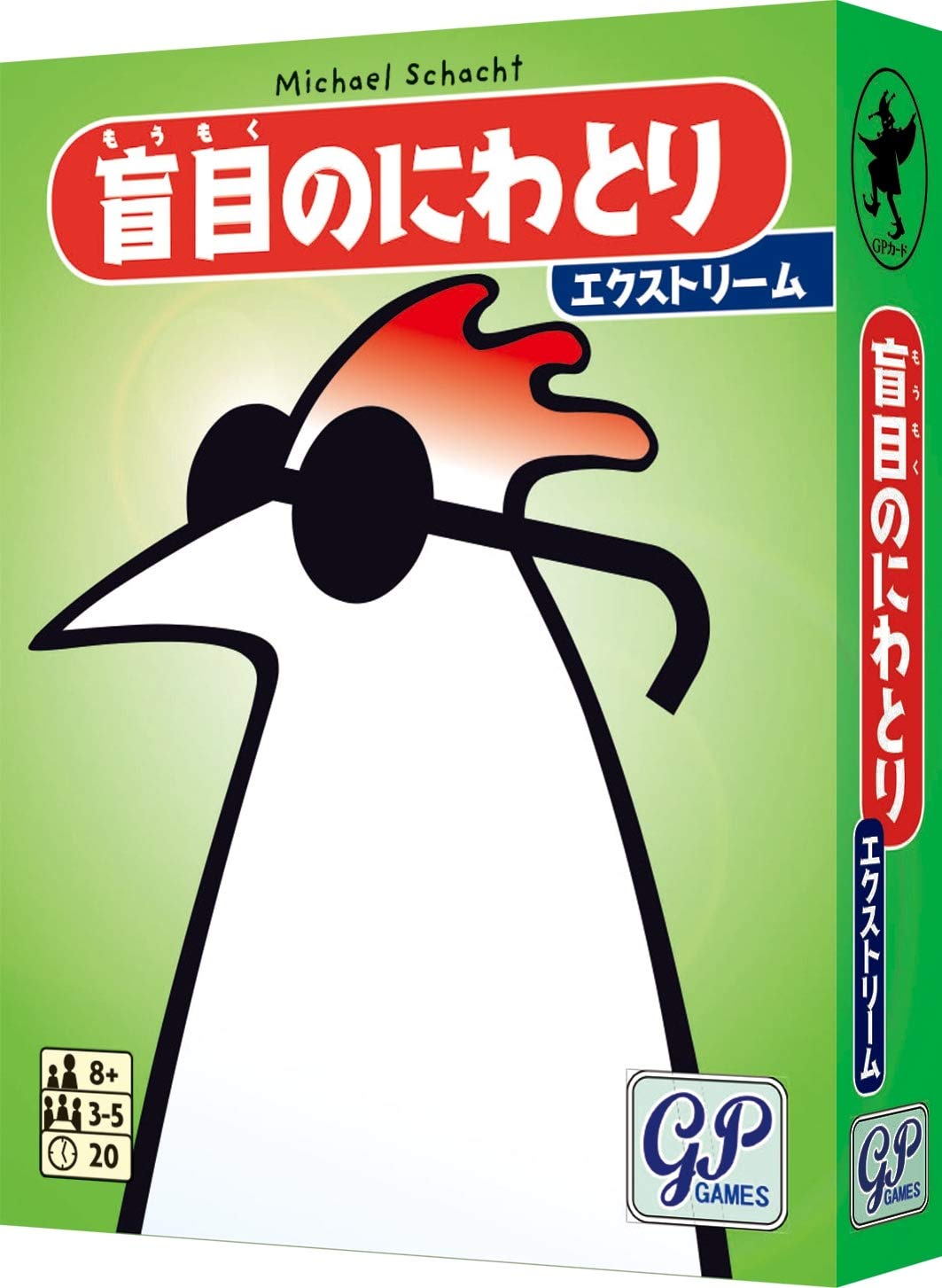 Amazon.co.jp: 盲目のにわとり エクストリーム カードゲーム : おもちゃ