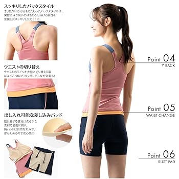 Amazon.co.jp: [mihoro style] ミホロスタイル フィットネス水着