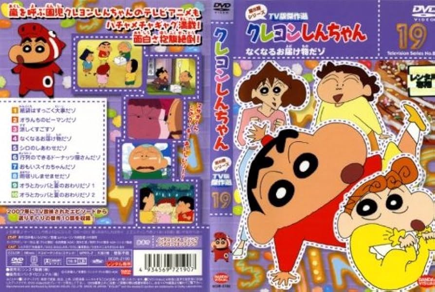 旅のおわり世界のはじまり('19 ) DVD レンタル落ち Yahoo!オークション - 旅のおわり世界のはじまり レンタル落ち