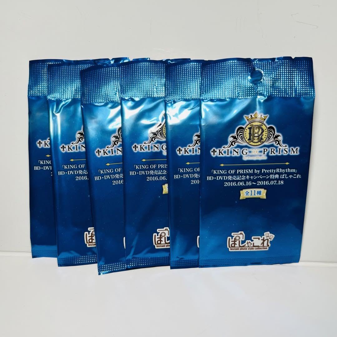 Amazon.co.jp: King of Prism アニメイト キンプリ 円盤 特典
