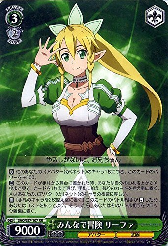 Amazon.co.jp: ヴァイスシュヴァルツ みんなで冒険 リーファ