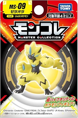 Miniatura 2 de Takara Tomy Pokemon MonColle MS-09 Zeraora