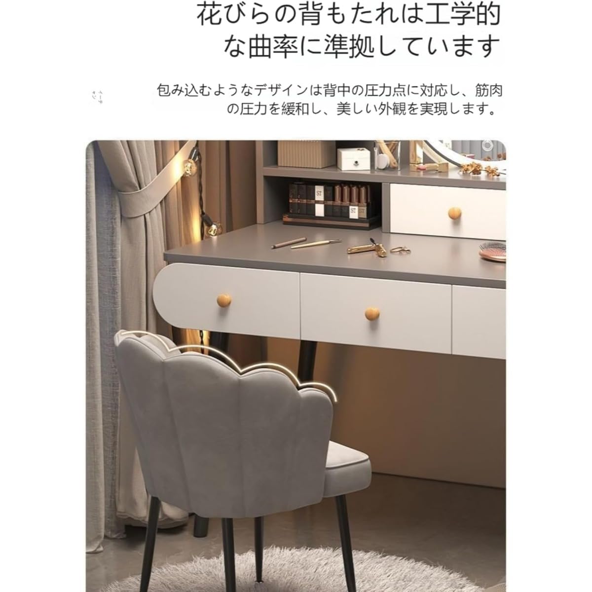 Amazon｜【FanNii】姫系のコーナーデザインの化粧台 引き出し付き 丸み 