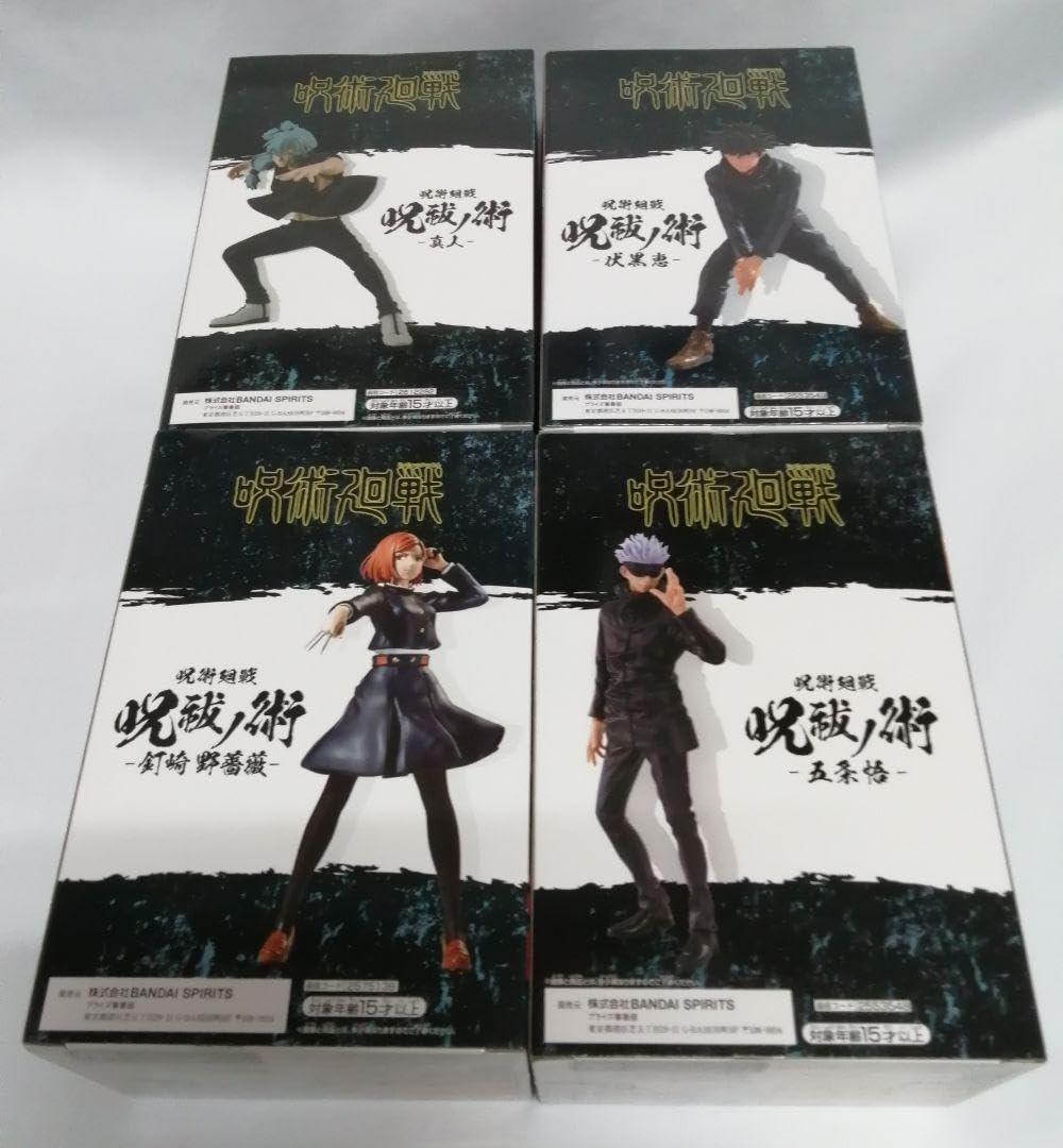 「呪術廻戦」ジュジュベア　釘崎野薔薇、 五条悟、伏黒恵3体セット　新品 Amazon.co.jp: 呪術廻戦 五条悟 真人 釘崎野薔薇 伏黒恵 フィギュア 呪