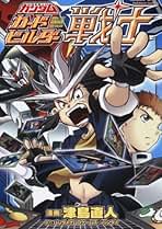 【 かなりレア!! 最終巻初版 】 格闘料理伝説 ビストロレシピ 2巻 津島直人 格闘料理伝説ビストロレシピ（2）』（芦田 俊太郎,津島 直人