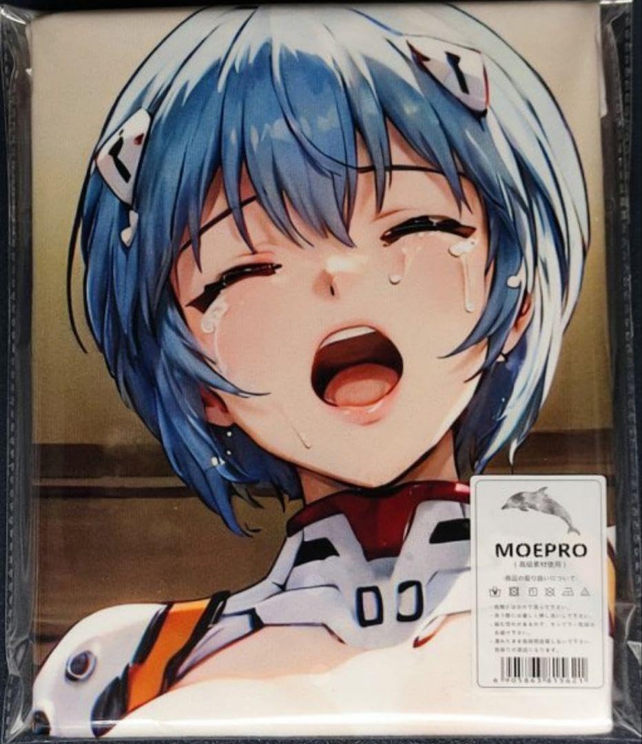 Amazon.co.jp: エヴァン・ゲリヲン 綾波レイ 萌プロ仕様 バスタオル 布