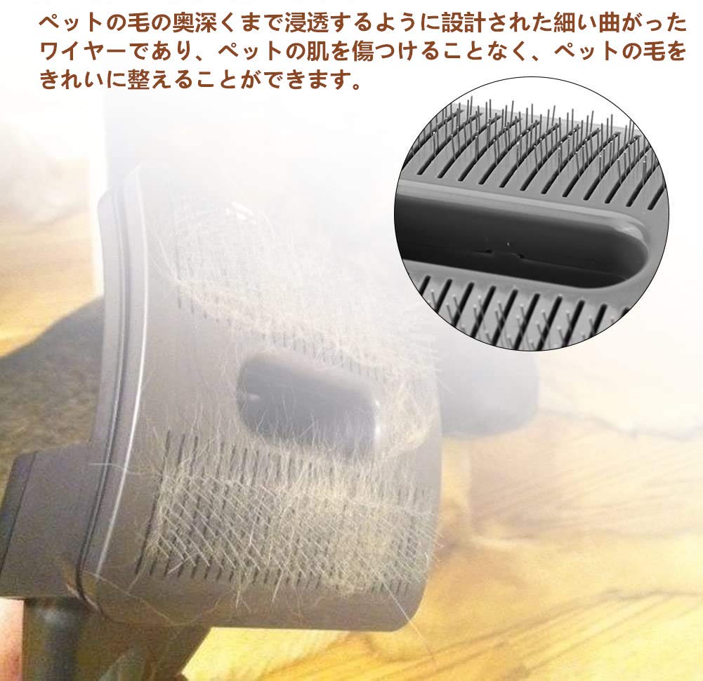 Amazon.co.jp: ペットブラシ スリッカーブラシ, セルフクリーニング